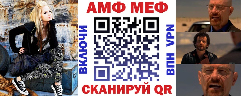 закладки Югорск Amphetamine 98%