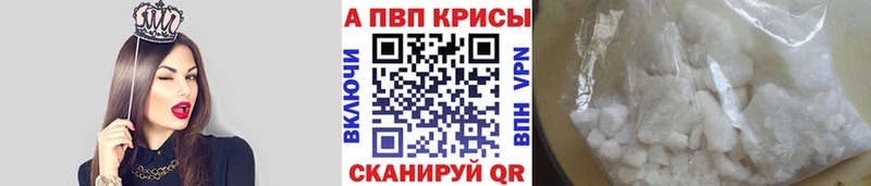 магазин  наркотиков  Югорск  A-PVP крисы CK 