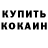 Кетамин VHQ Ritter Akos