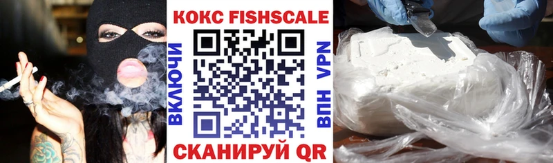 КОКАИН 99% Югорск
