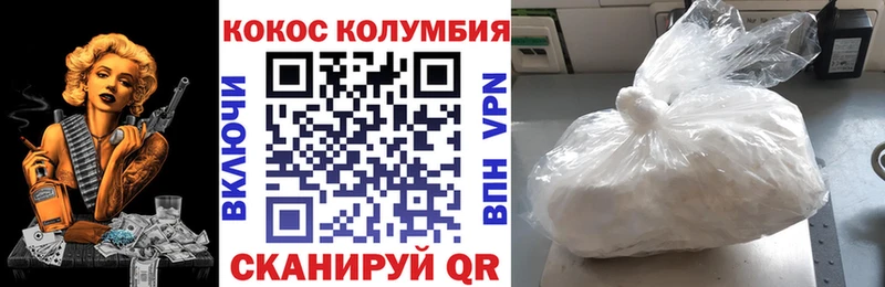 blacksprut вход Югорск COCAIN Боливия где продают