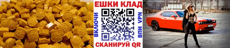 Ecstasy XTC  что такое наркотик  это как зайти  Югорск 
