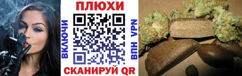 ГАШИШ Cannabis Югорск