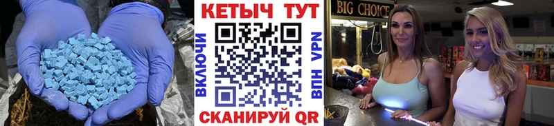 shop Telegram  Югорск  КЕТАМИН ketamine 