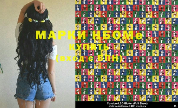 гашик Абдулино