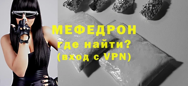 тгк Абаза