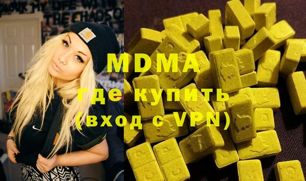тгк Абаза