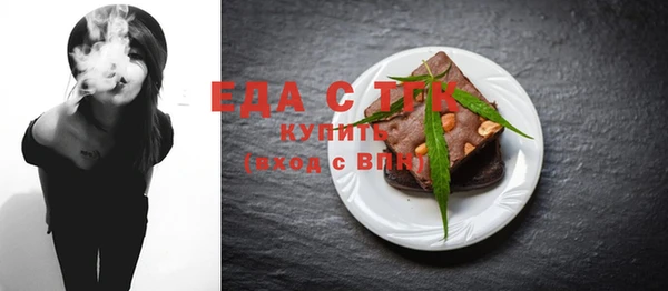 тгк Абаза