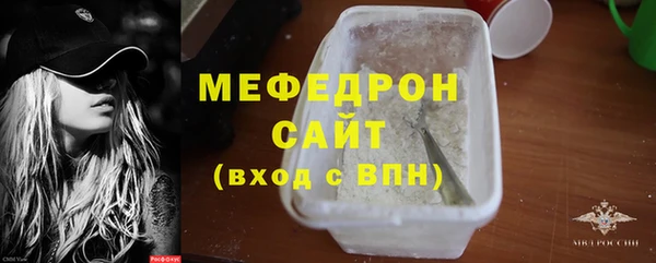 тгк Абаза