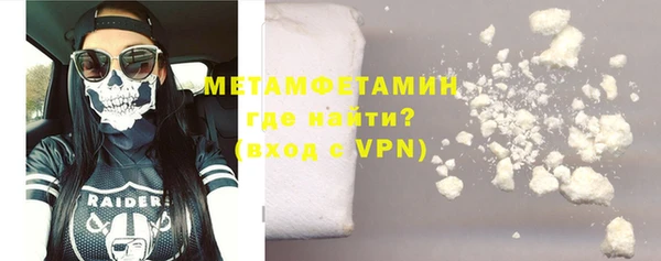 гашик Абдулино