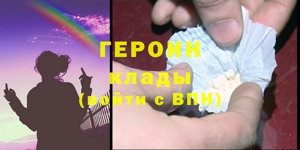 тгк Абаза