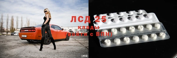 тгк Абаза