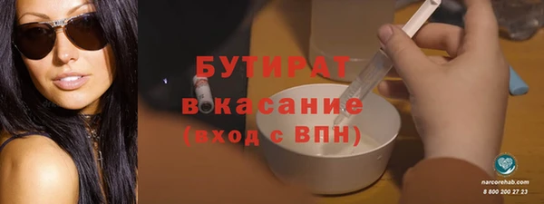 гашик Абдулино