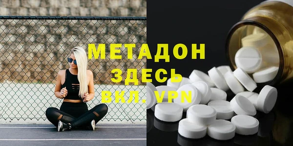 тгк Абаза