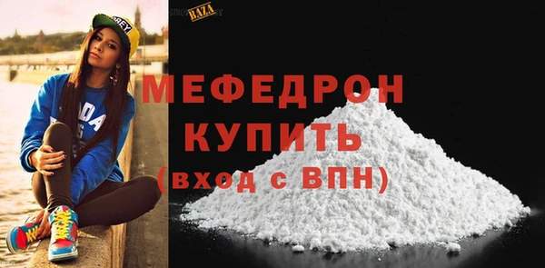 тгк Абаза