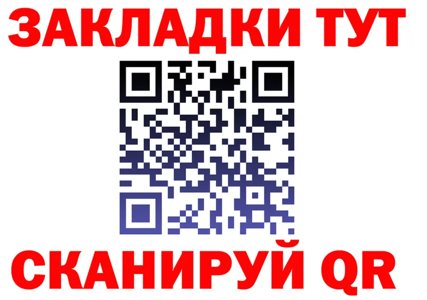А ПВП СК КРИС вход площадка hydra Югорск