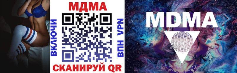 omg рабочий сайт  где продают наркотики  Югорск  MDMA VHQ 