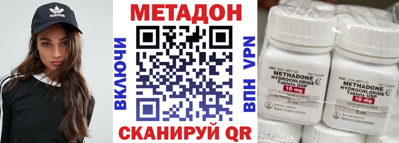 blacksprut маркетплейс  Югорск  МЕТАДОН белоснежный 