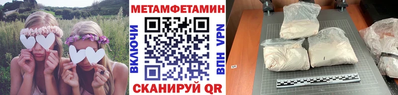 Первитин мет  Югорск 