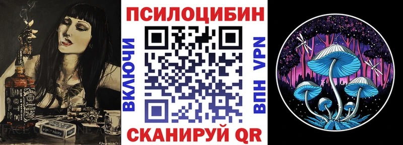 Галлюциногенные грибы ЛСД Югорск